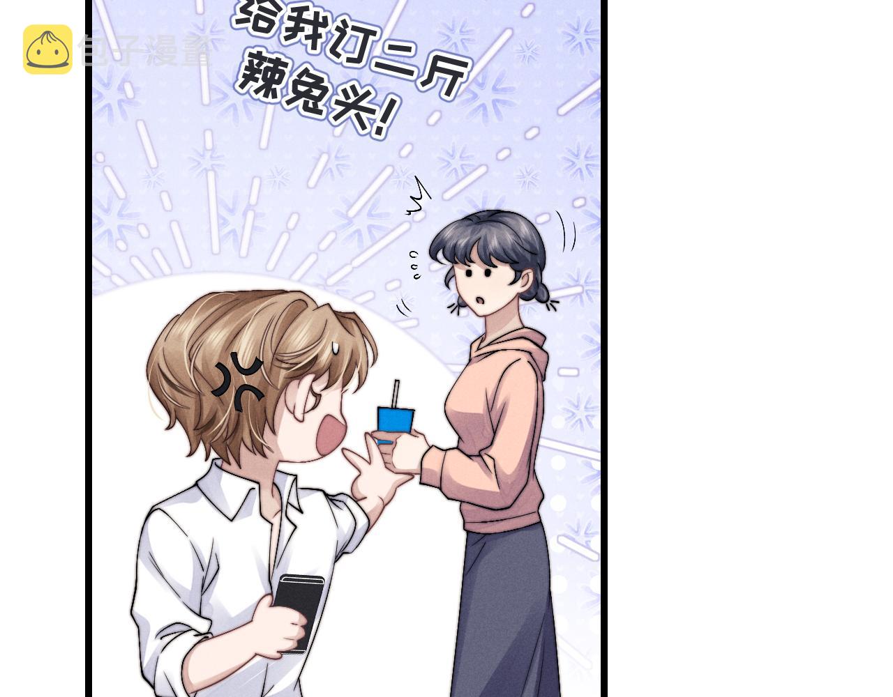 第14话 锦哥说要带我回家72