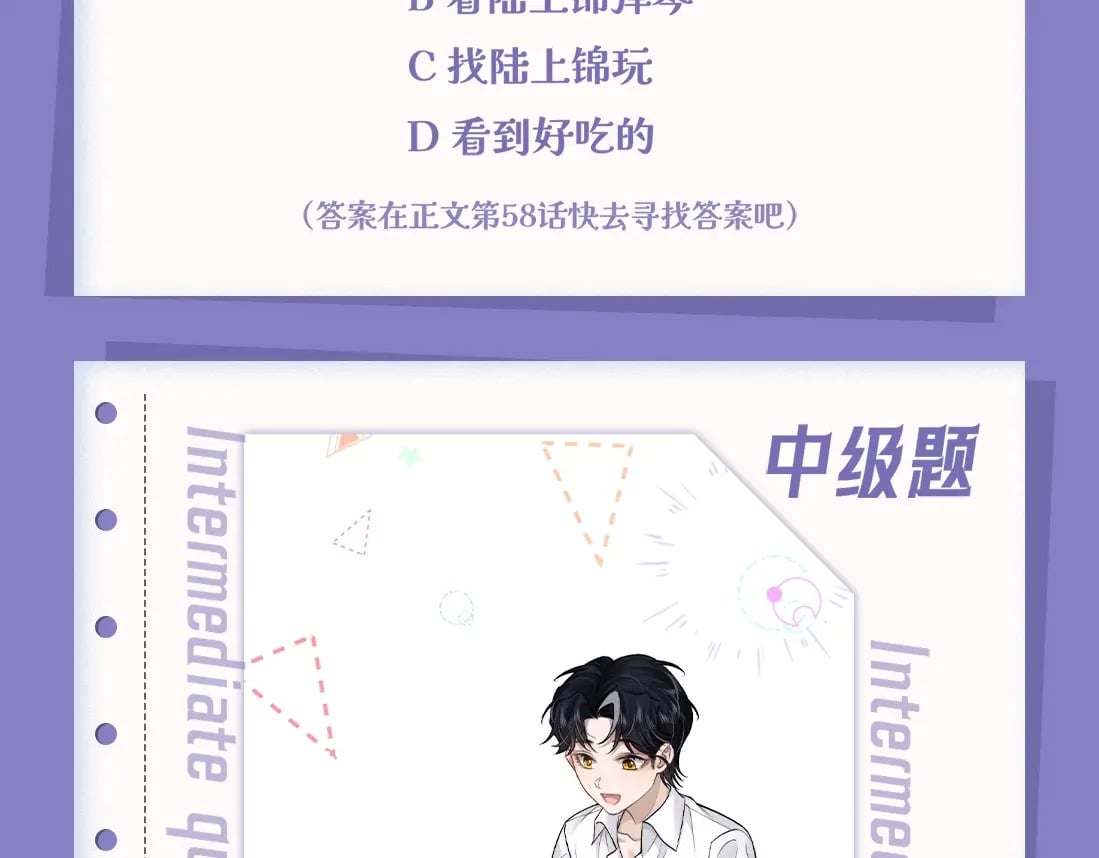 第1期 测一测：十级读者大测试7