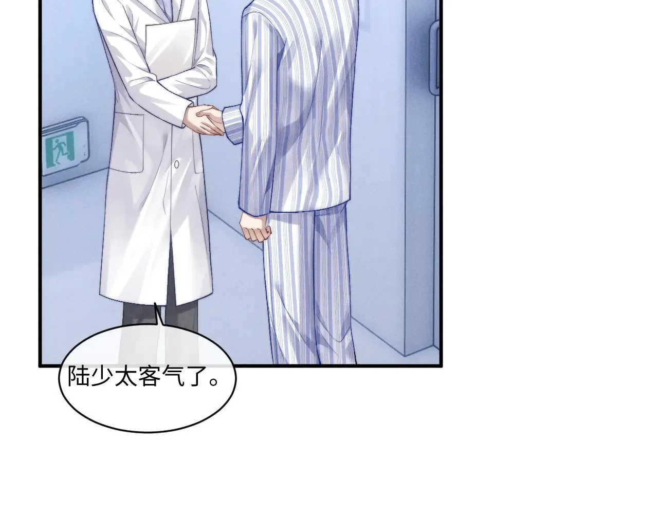 第109话41