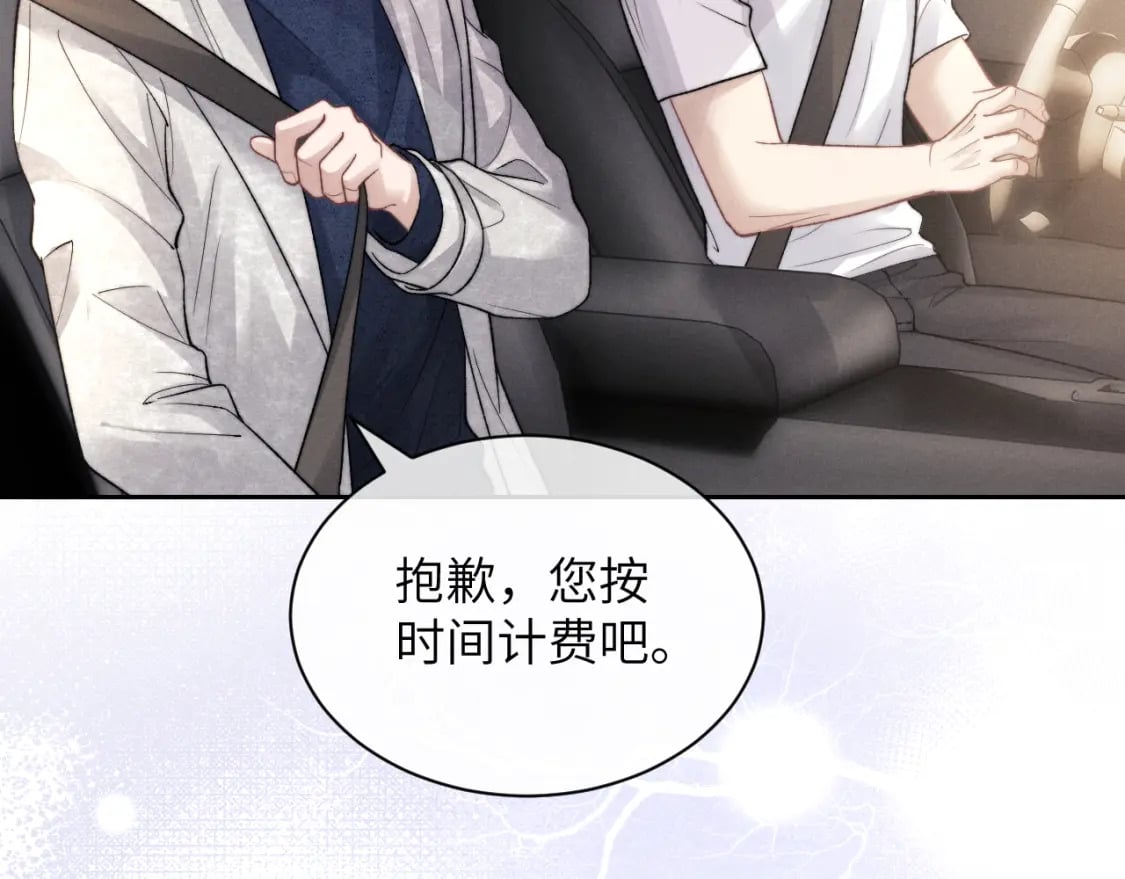 第55话 接受事实36