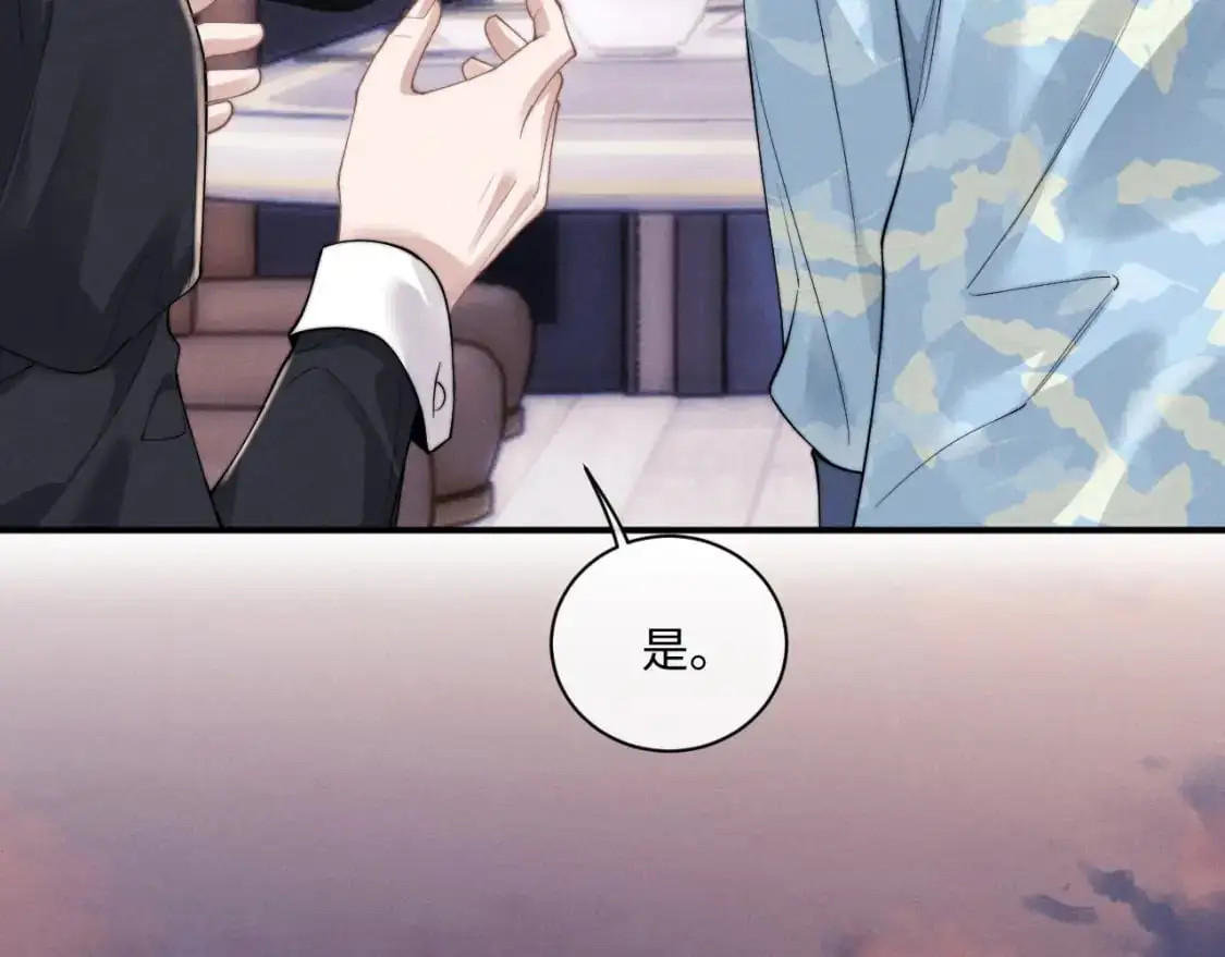 第73话 邵文璟的目的是？20