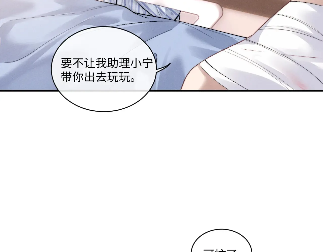第106话79