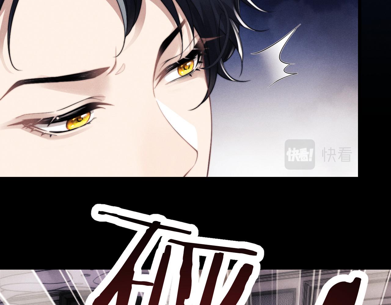 第25话 另有隐情？！11