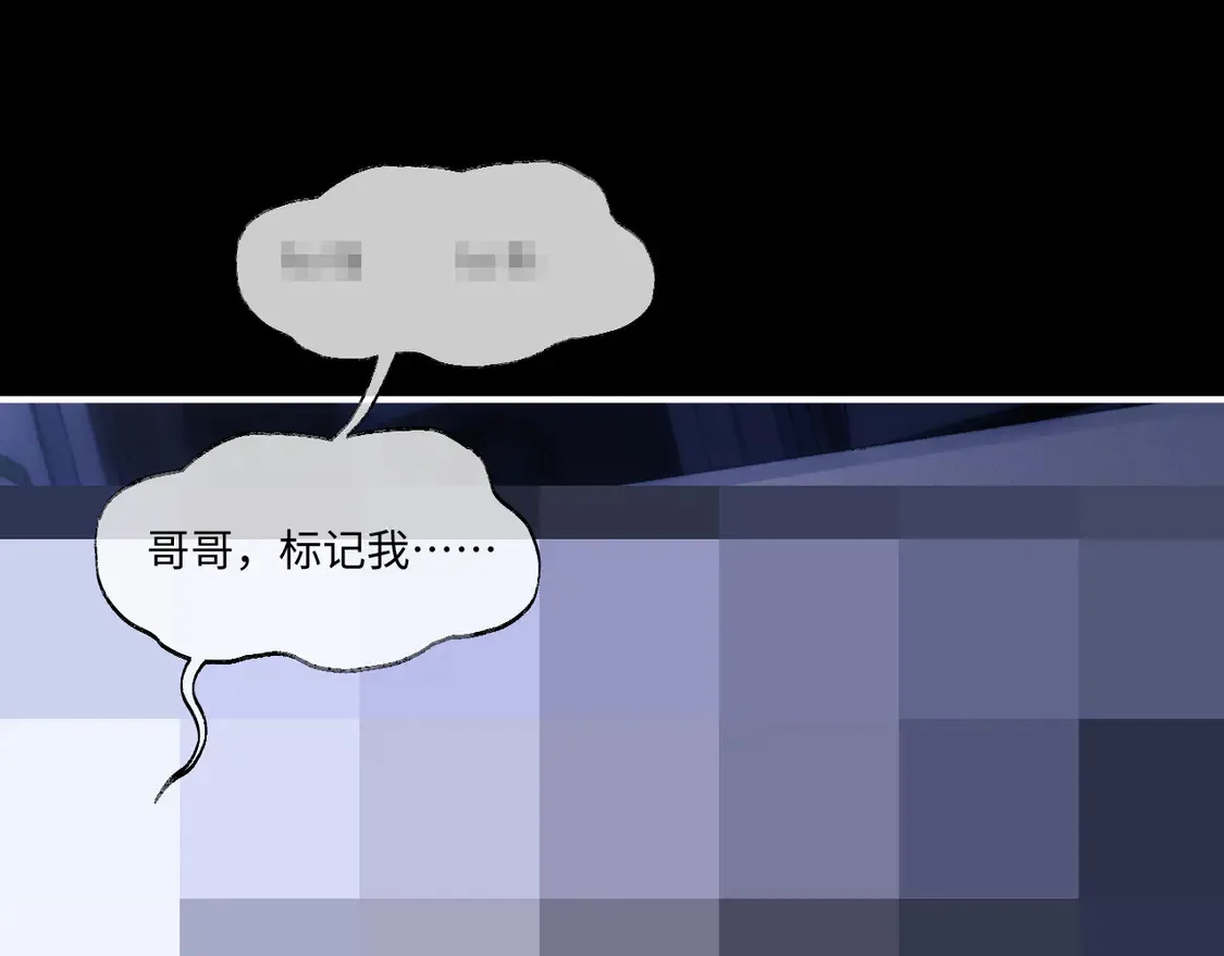 特典2 情靡之夜64