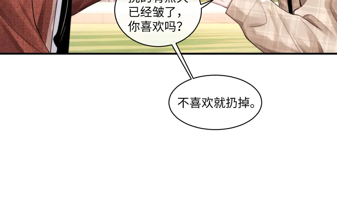 特典1 玫瑰之日28
