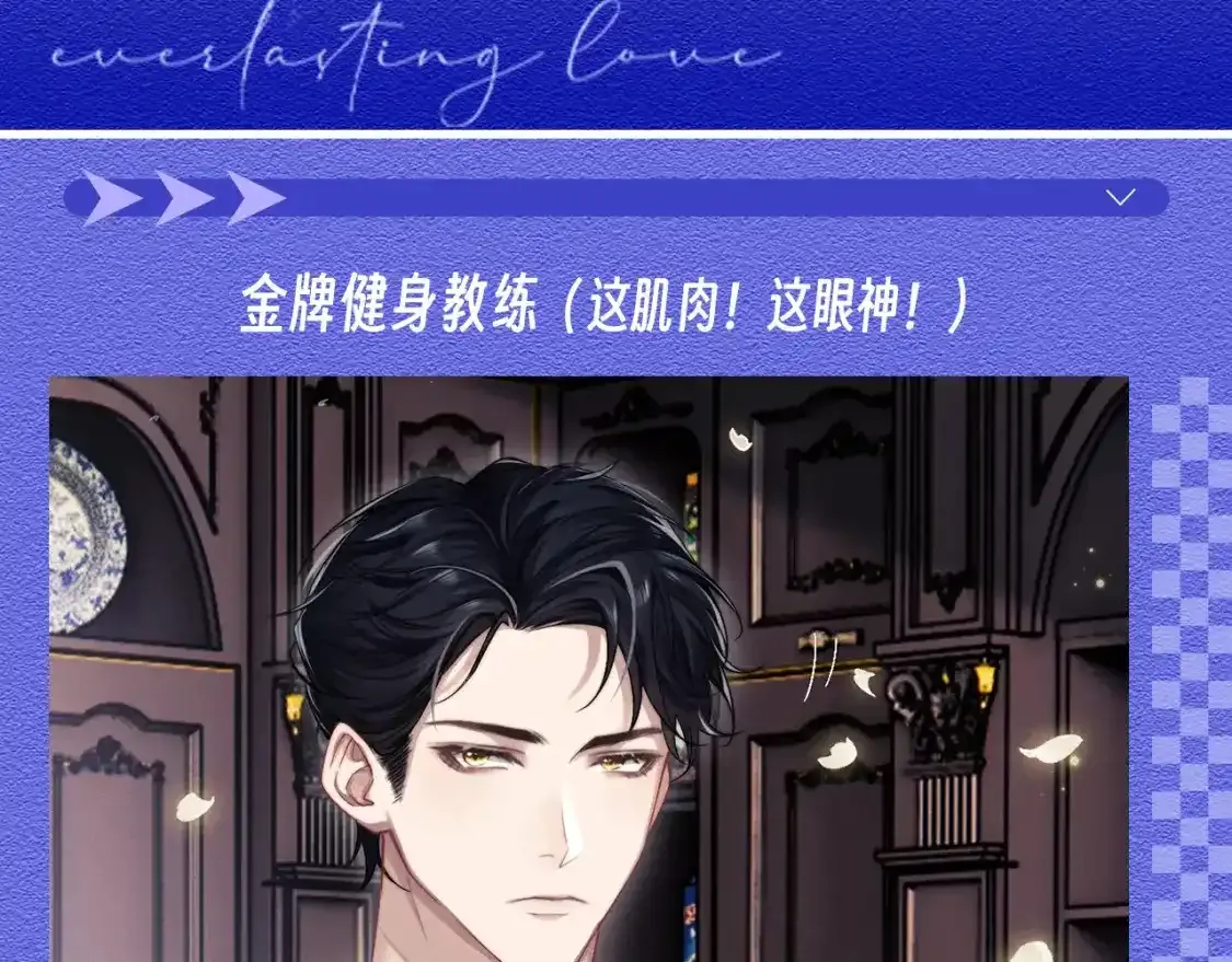 第22期 整活企划：陆上锦职业畅想1