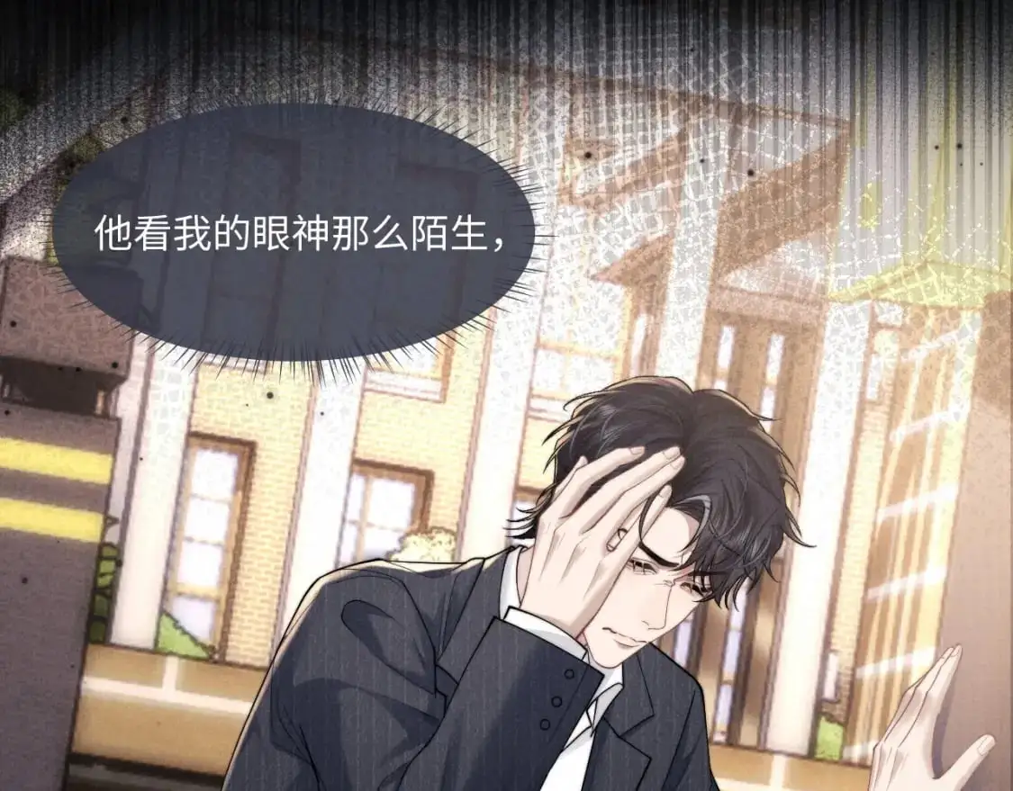 第84话44