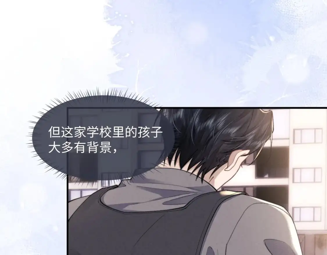 第87话56