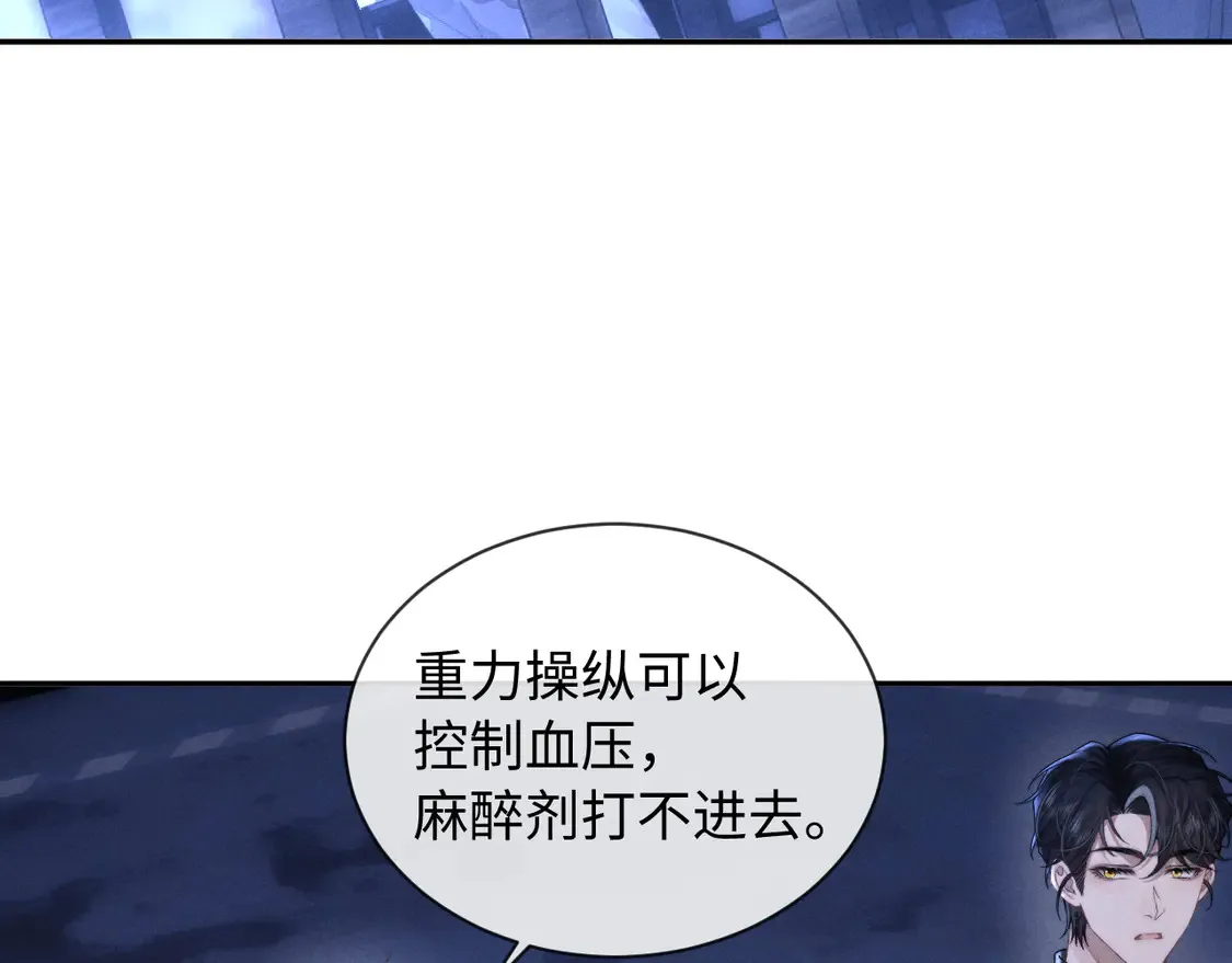 第99话22