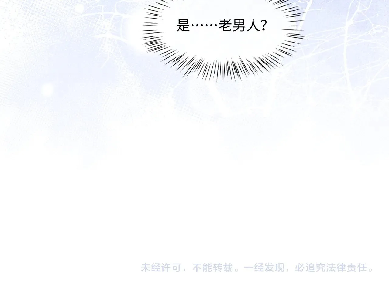 第109话83