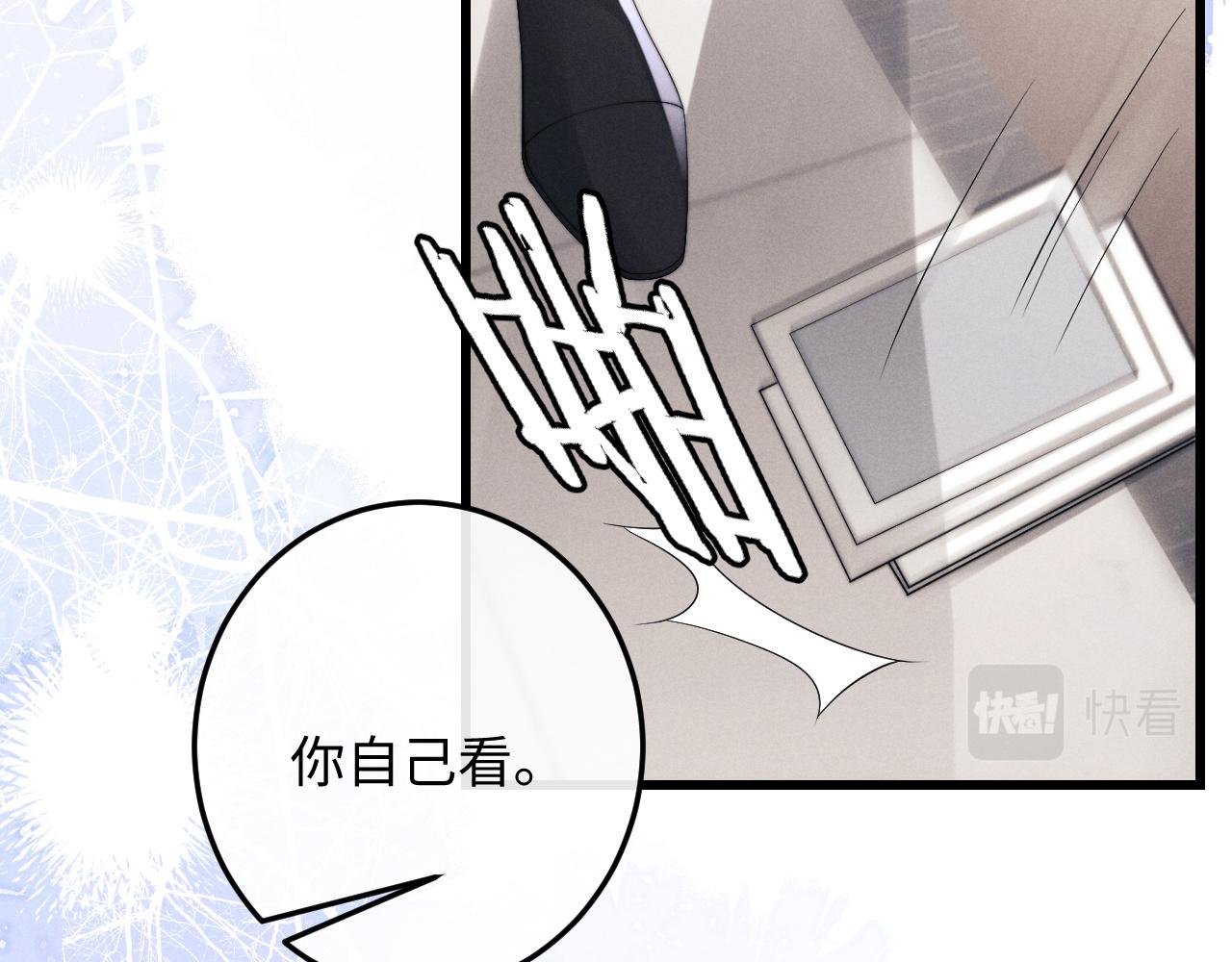 第19话 从热恋走向毁灭73