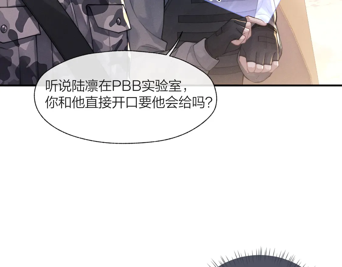 第98话71