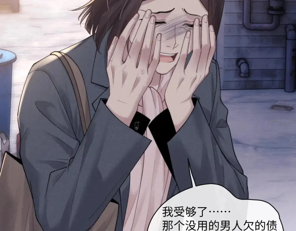 第85话32