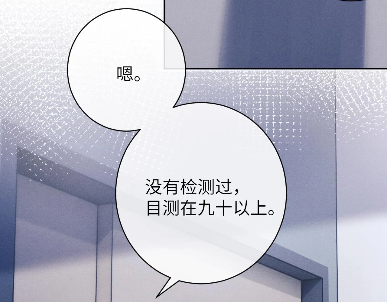 第49话 有你在才是家66