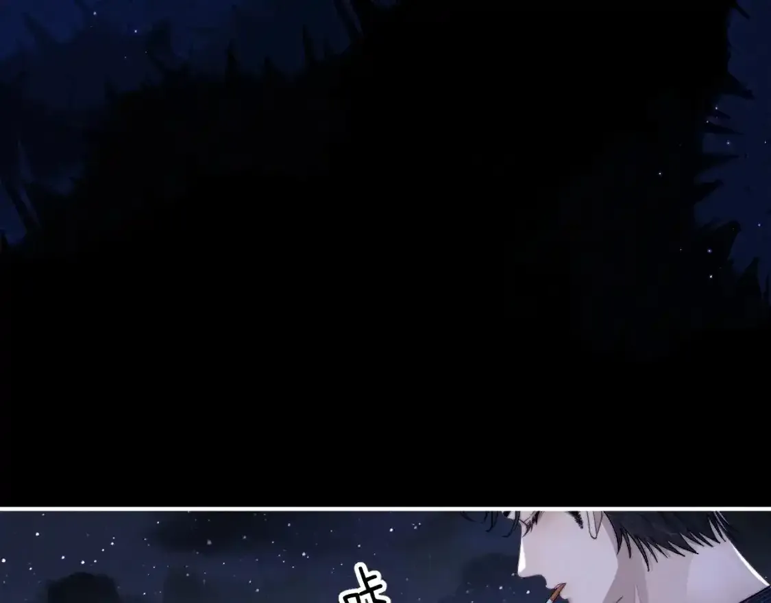 第67话 秘密被发现了？76