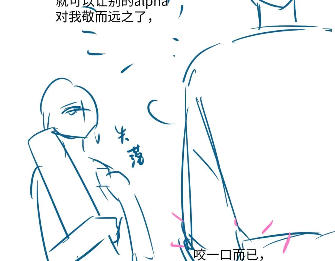 第61话 能回去吗？100