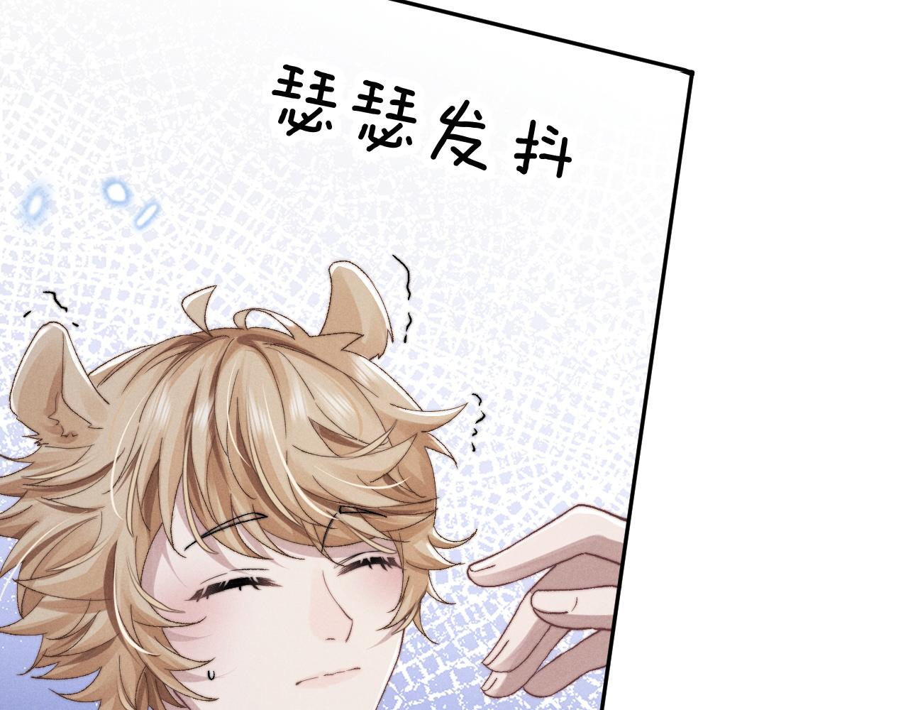 第7话 另寻新欢？75