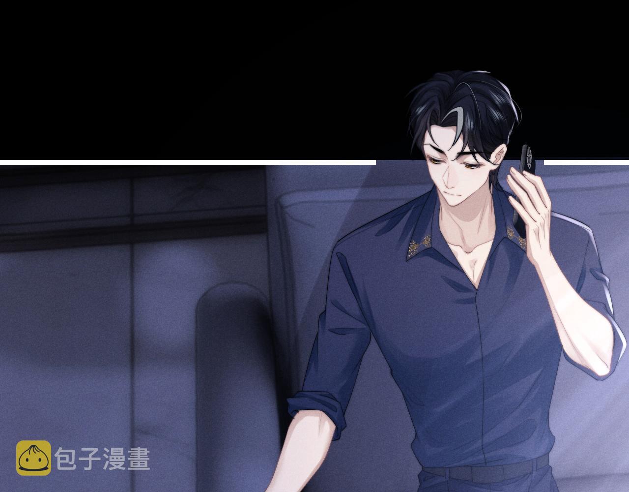 第21话 是宝贝也是筹码63