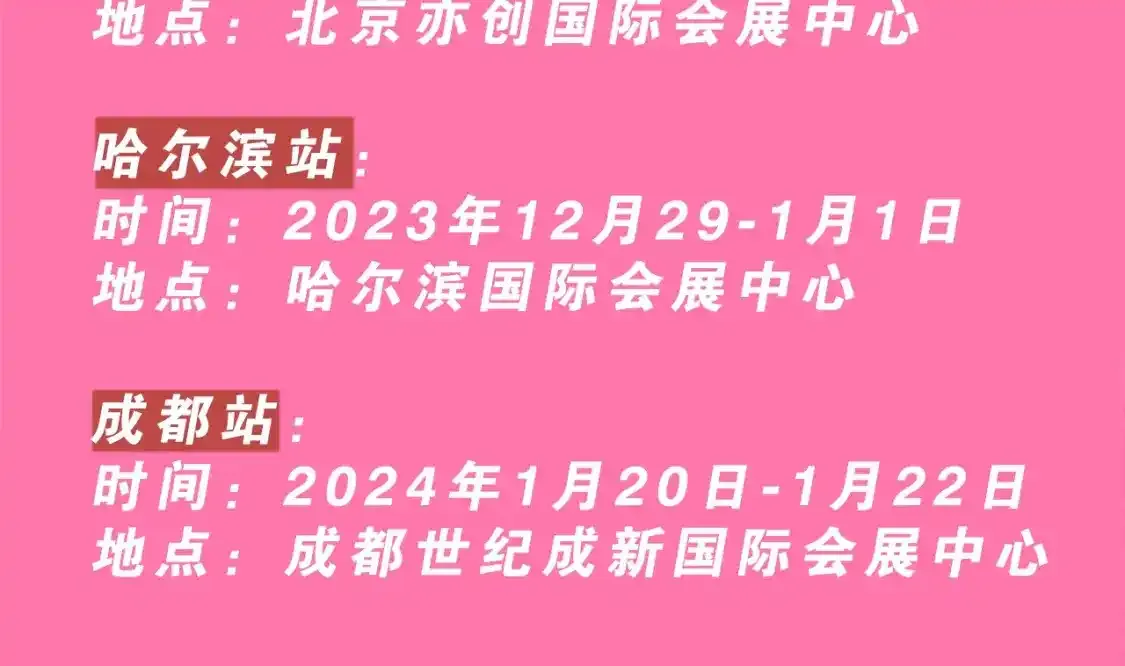 KKW垂耳音乐厅来咯！评论送门票啦~5