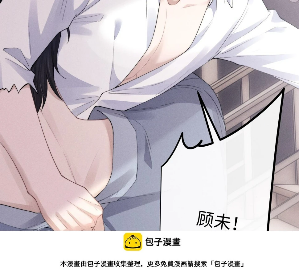 第40话 靠不住的老板49