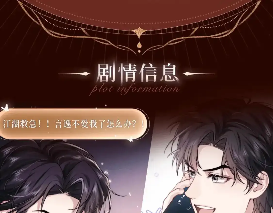 诱妻秘诀，蜜色标记！5