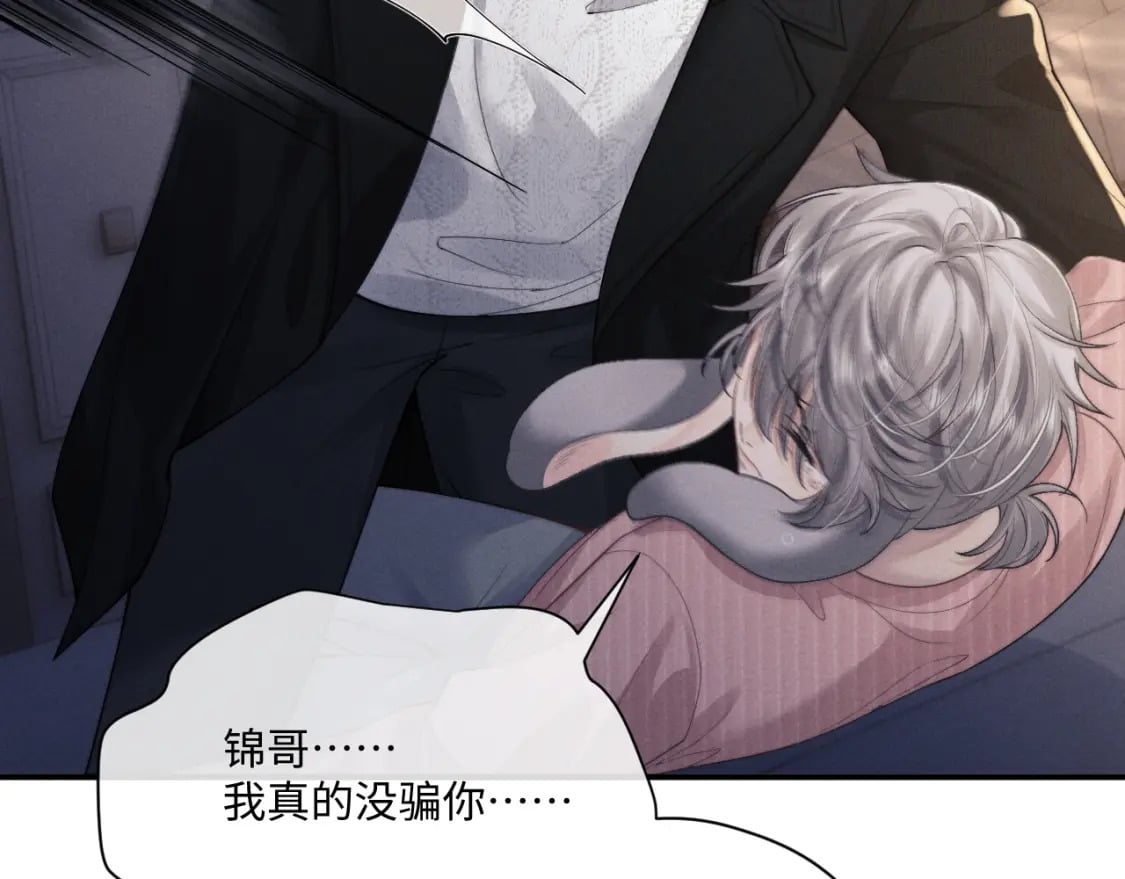 第69话 陷入绝望54
