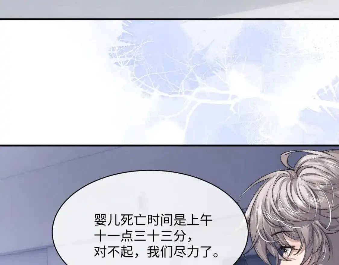 第65话 病危44