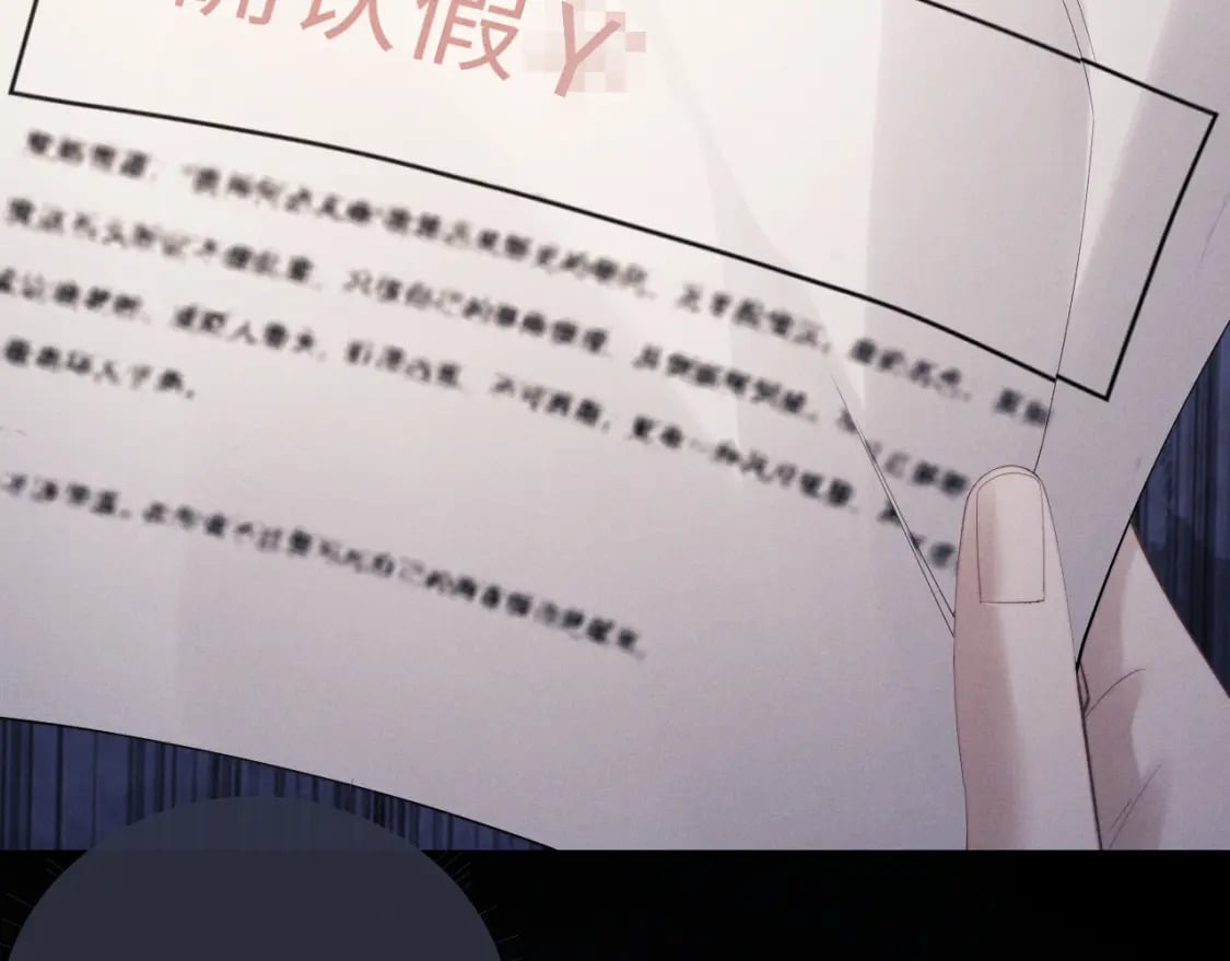第69话 陷入绝望79
