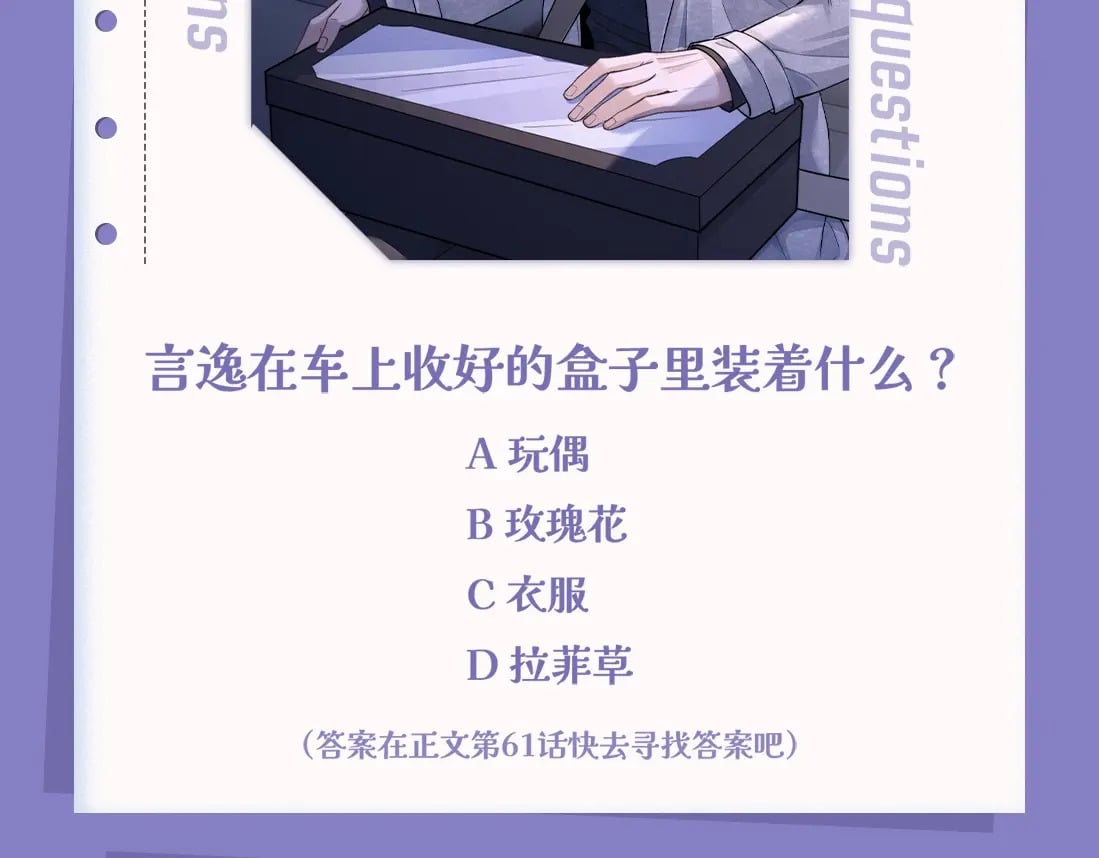 第1期 测一测：十级读者大测试10