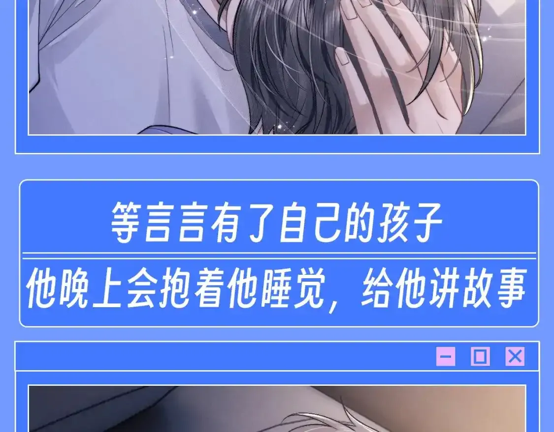 第33期 整活企划：兔兔真的很喜欢孩子3