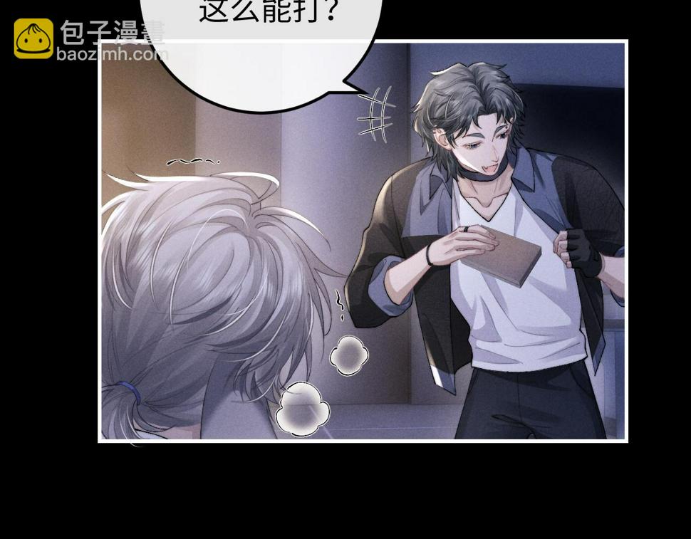 第37话 战斗垂耳兔！85