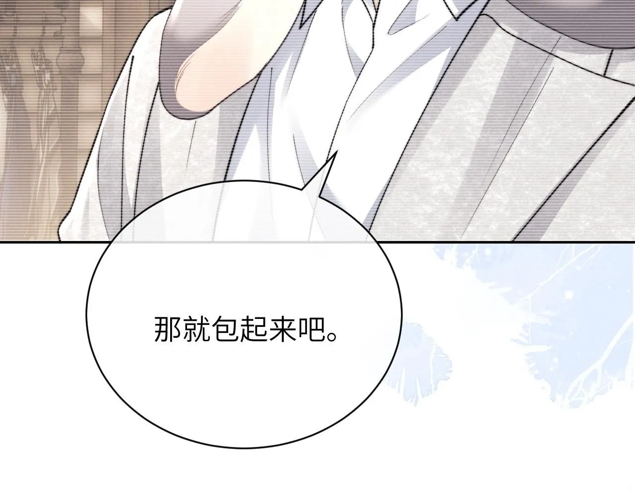 第54话 直面真相37