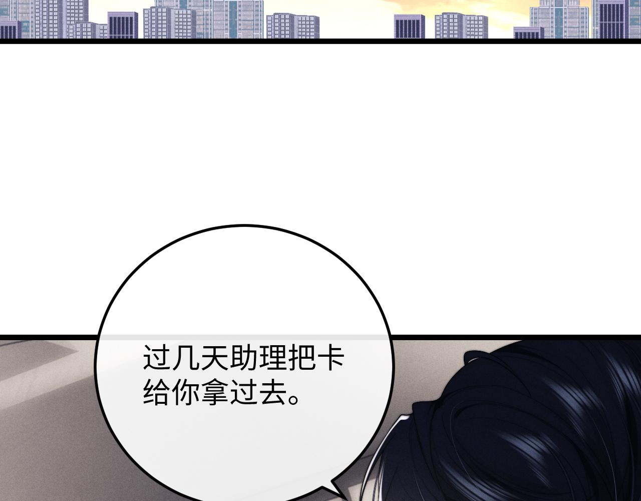 第26话 小兔子失望了4