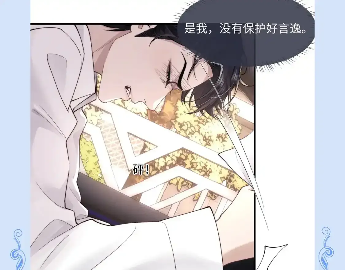 第36期 整活企划：当初有多冷漠，现在就多后悔3