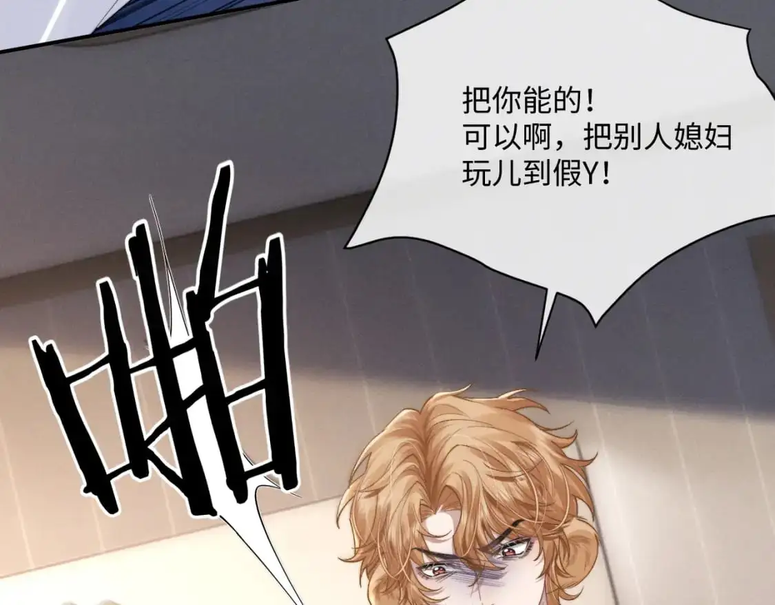 第70话 小狮子被哥哥暴揍？66