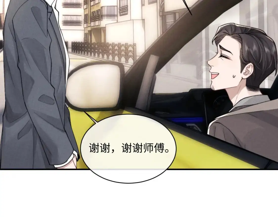 第82话 悔不当初70
