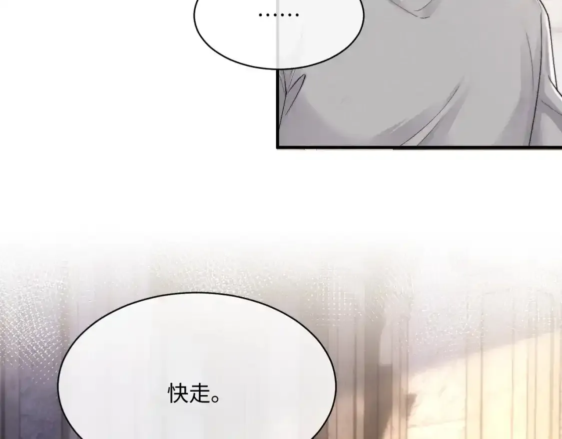 第65话 病危26