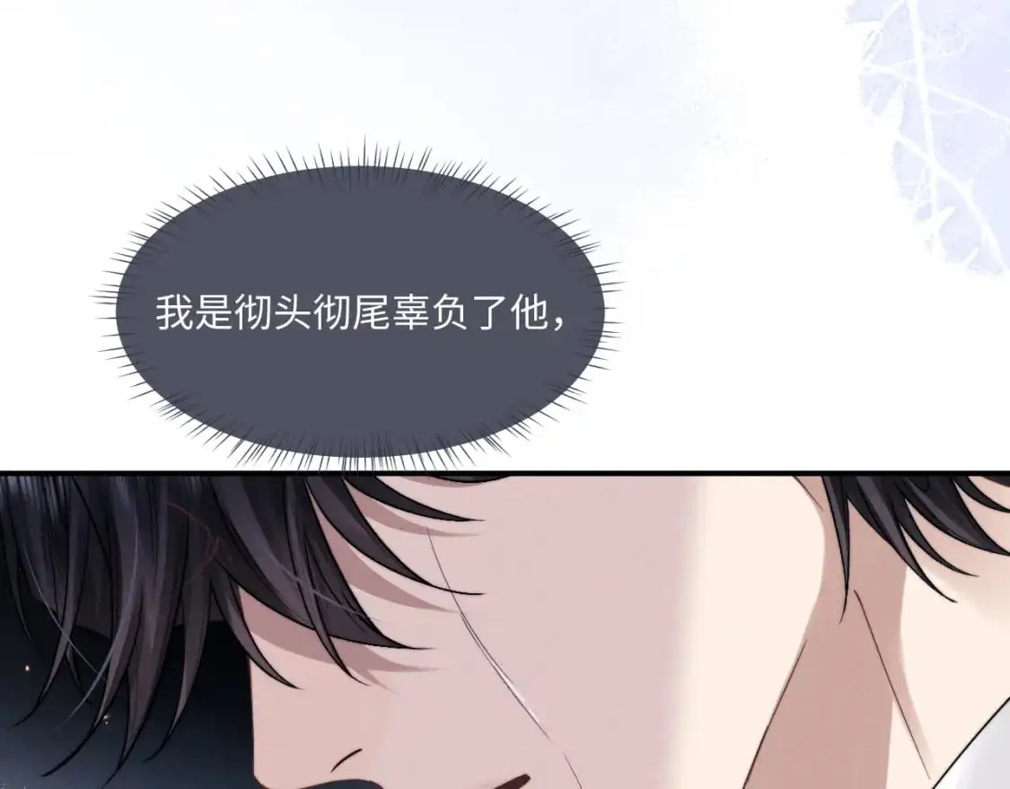 第82话 悔不当初58