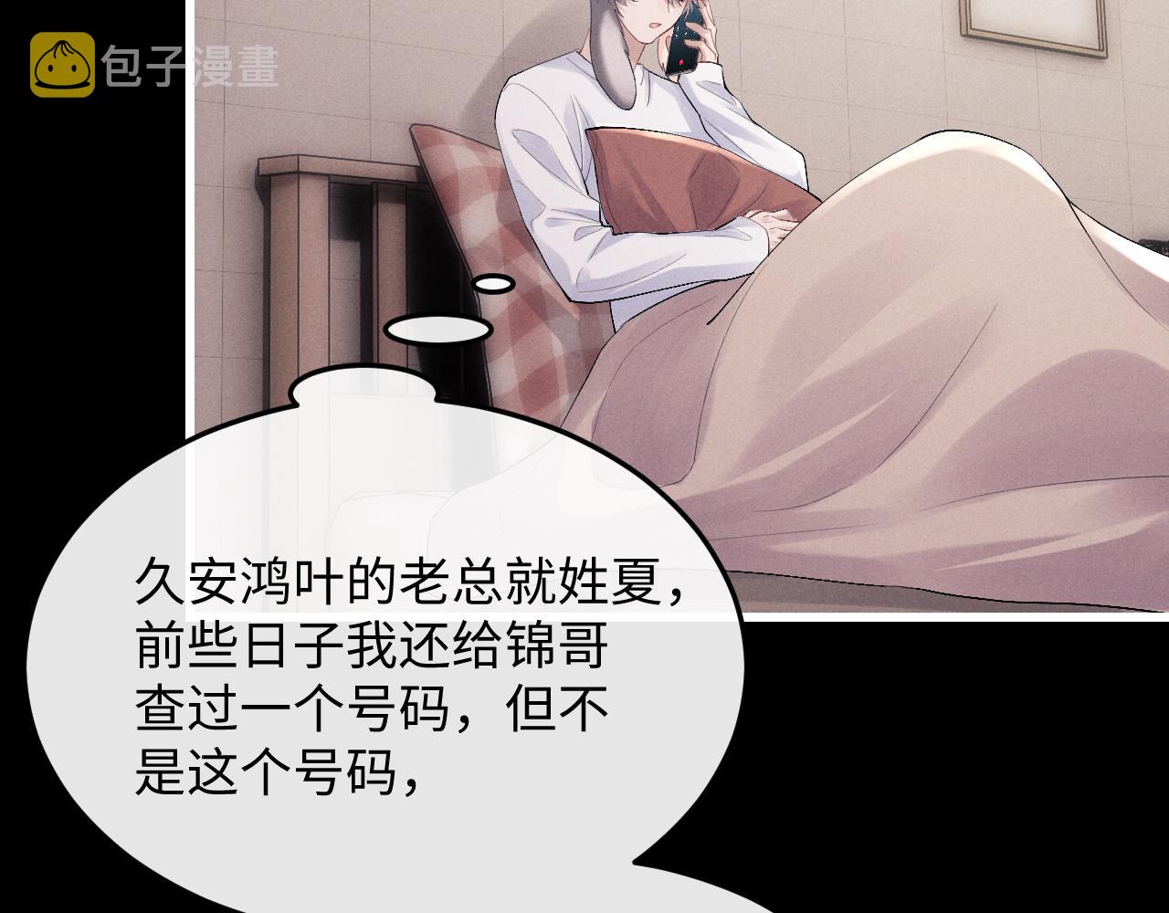 第22话 可怜的小兔子70