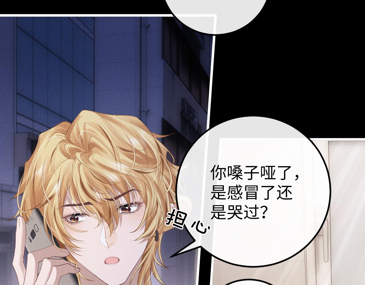 第22话 可怜的小兔子55