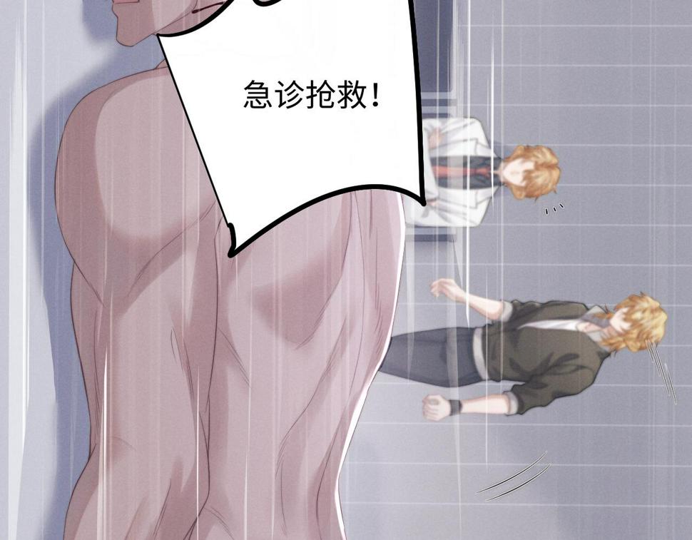第38话 鹰隼高帅！46