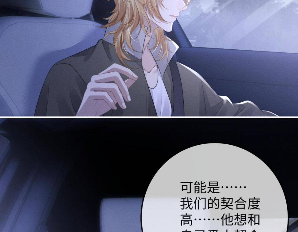 第38话 鹰隼高帅！20