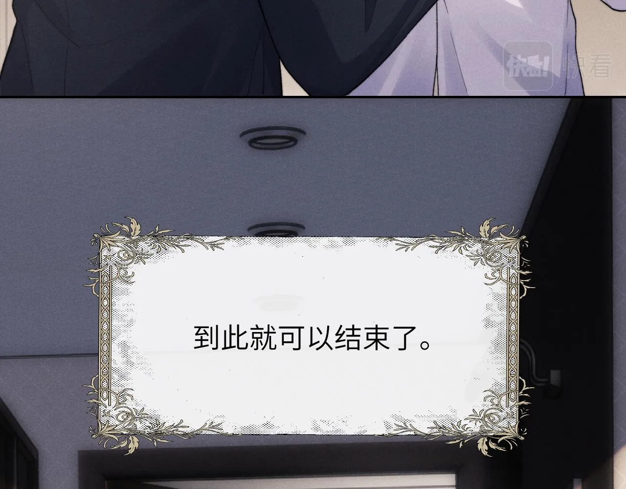 第48话 决定离开39
