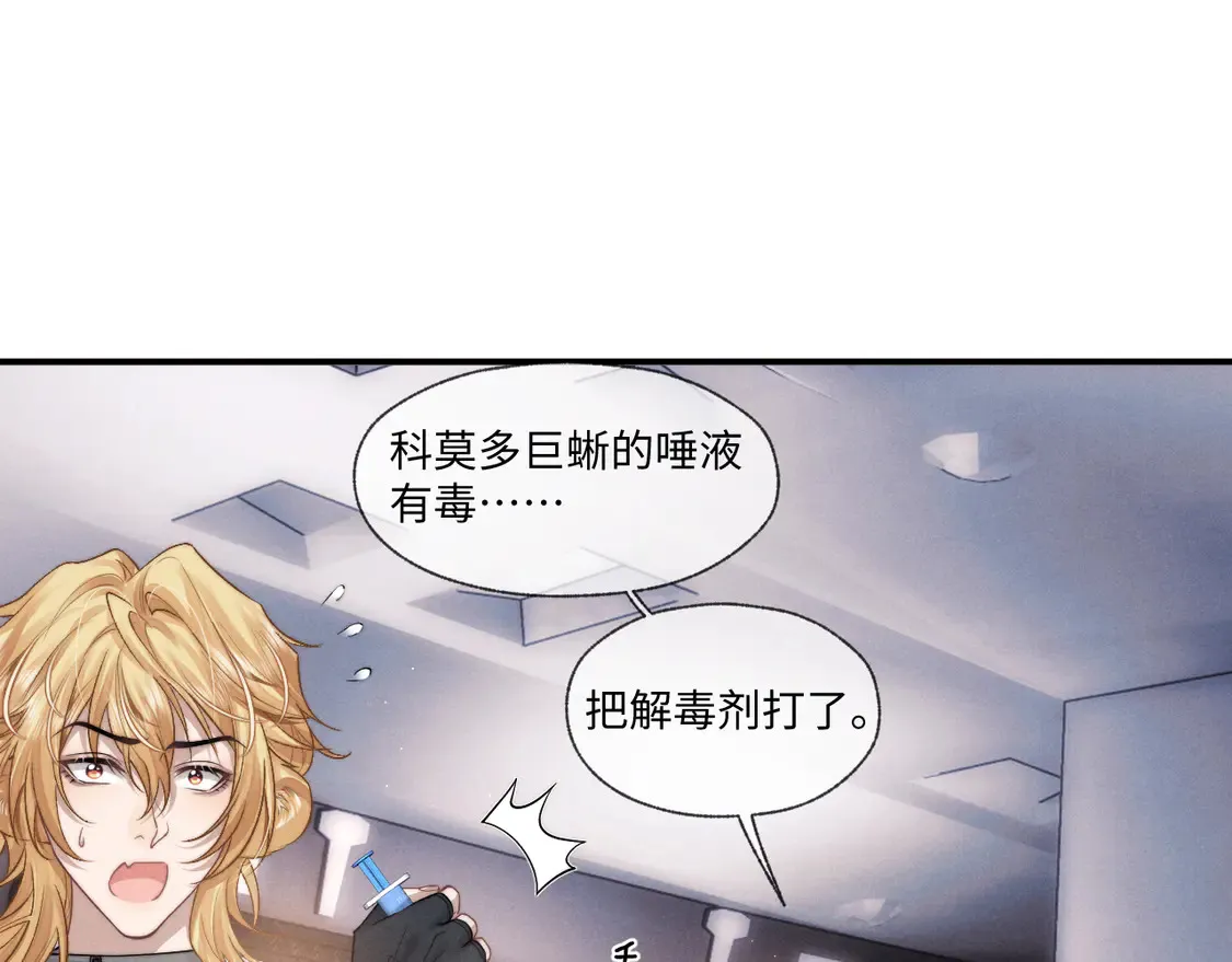 第104话16