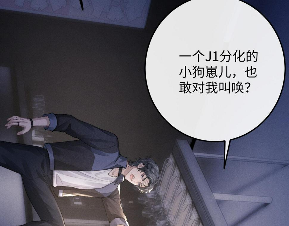 第37话 战斗垂耳兔！42