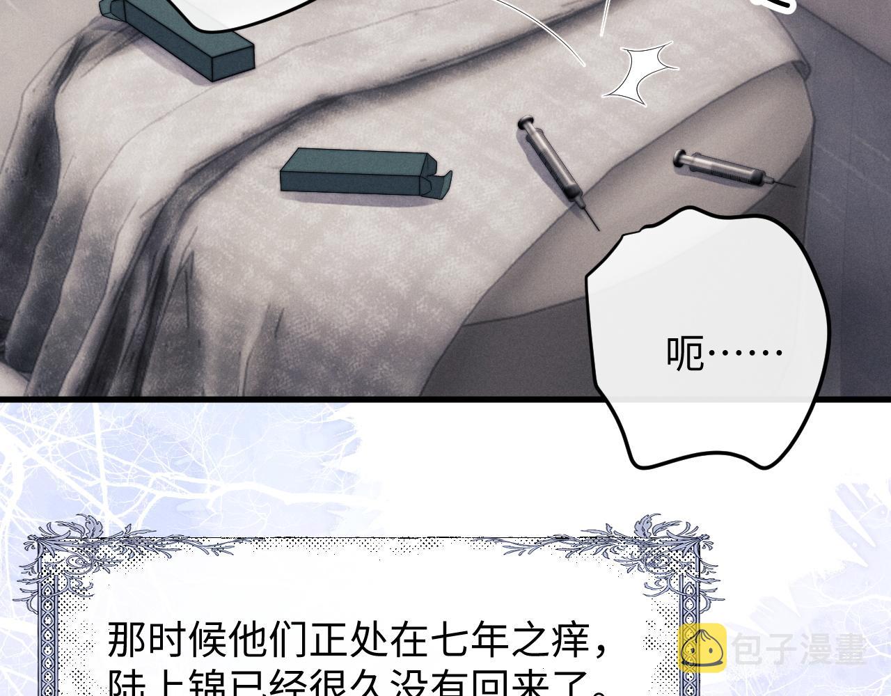 第19话 从热恋走向毁灭29