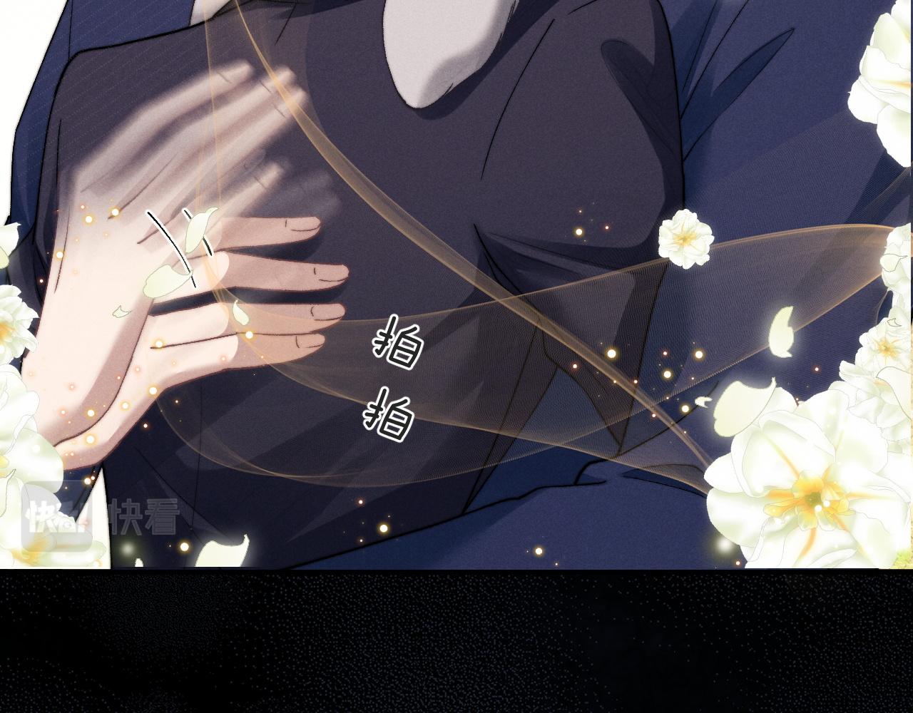 第6话 想要一直甜蜜下去43