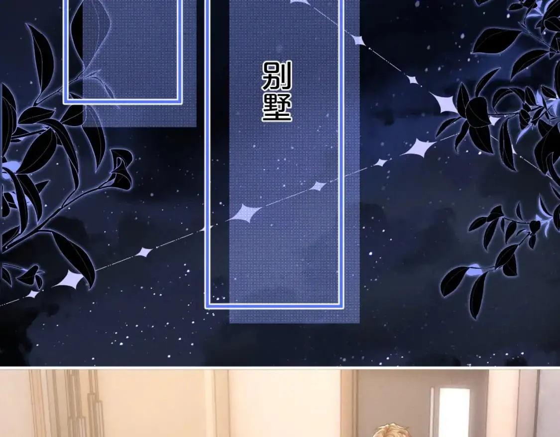 第71话 醒悟4