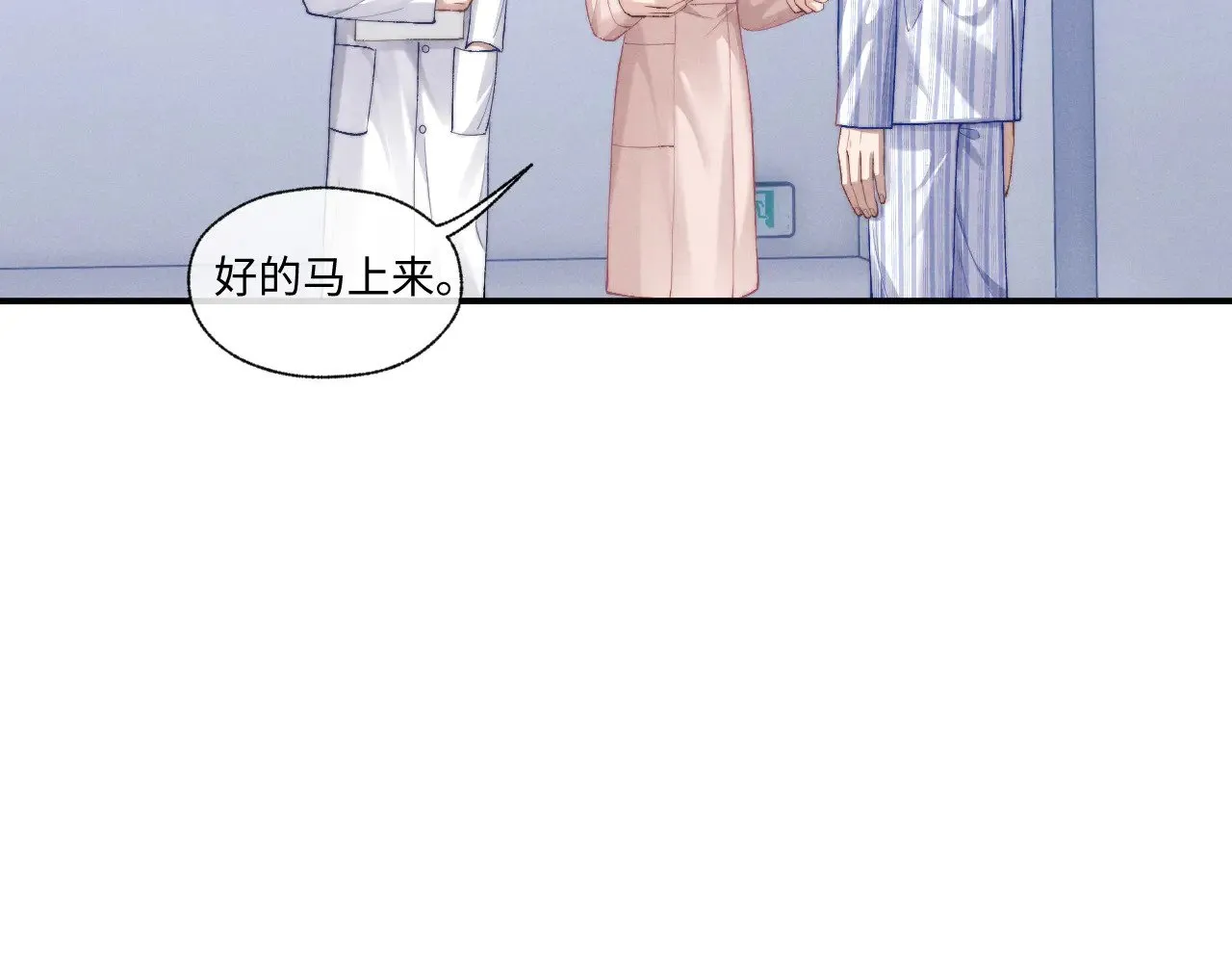 第109话30