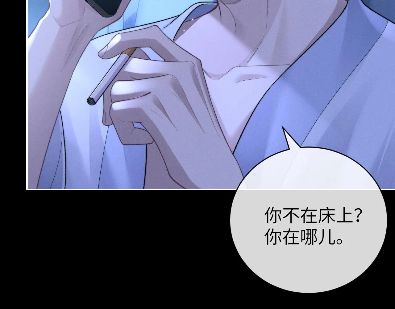 第52话 放狠话64